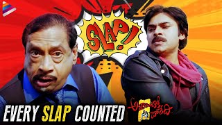 Every slap Counted from Attarintiki Daredi | Pawan Kalyan | Trivikram Srinivas | MS Narayana | Ali