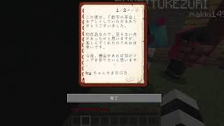 【Minecraft】脱出MAP『数字の茶会』やってく