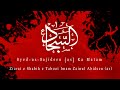 Live Juloos e Aza p2 | 25 Moharram 1444H | Ziarat e Shabih e Taboot | Syed-us-Sajideen (as) Ka Matam