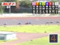 浜松オート 第2回fmharo 杯 第8r 予選