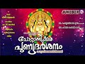 chotanikara amma s devotional legend in song form hindu devotional songs malayalam