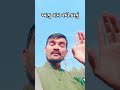 બદનામ જ બરોબર છી એ youtuber song love comedyfilms comedy