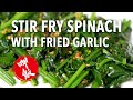 Stir Fry Spinach with Fried Garlic