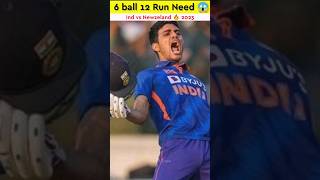 Ind vs Nz | Shubman Gill Double Century 💯  6 ball #cricket #crickethighlights #indvsnz #match
