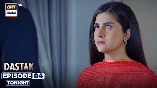 Dastak Episode 4 | Promo | Tonight | Ali Raza | Sohai Ali | Feroz Kadri | Momina Iqbal | ARY Digital