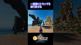 【ASA:トラップ】簡単誘導スピノ用トラップ#arksurvivalevolved #ark #asa #トラップ #shorts