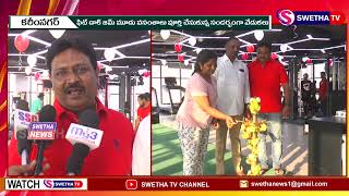 ఫిట్ డాక్ వార్షికోత్సవం  SWETHA  NEWS 23-12-2021