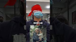 往生阿公說：阿公以後會當妳的聖誕老公公？#無極慈善堂 #觀元辰 #觀落陰 #代觀 #元辰宮 #開運 #觀靈術 #補財庫