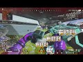 【apex英雄】爆笑強制靈敏度max 滑鼠反轉比賽