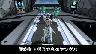 【PSO2】シルフマリンカ【双機銃個別紹介】