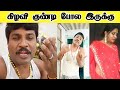 கெழவி குண்di ய நீ எதுக்குல பாக்குற 😂😂 | gp Muthu Official comedy | new latest