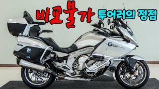 (판매완료)#BMW K1600GTL 판매합니다. 비교를 거부합니다. 투어러의 정점!