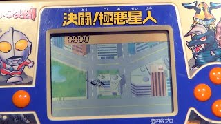 【レトロ 液晶ゲーム】バンダイ ウルトラマン倶楽部 決闘!!極悪星人 変身 怪獣 秘密隊基地 ビートル号 雑魚 処理 長い 電子 液晶 玩具 bandai lsi icd 1989 ブラゼ