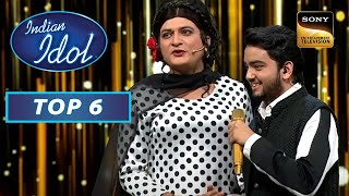 कौन है जो Shivam की बाँहों में चली आई? | Indian Idol Season 13 | Top 6