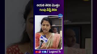 BJP Leader Advocate Mounika Sensational Comments On CM Revanth Reddy | LegendTv