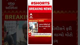 Navsari News | નવસારી પોલીસે 15 લાખની નકલી ચલણી નોટો સાથે હેડ કોન્સ્ટેબલ સહિત 5 ઠગબાજ ઝડપાયા