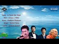 Jo Pyaar Kar Gaye Wo Log Aur The|Junoon (1992)|Nadeem-Shrawan|Kumar Sanu|Santosh Anand