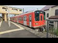 1000形1058編成発車 the hakone tozan line