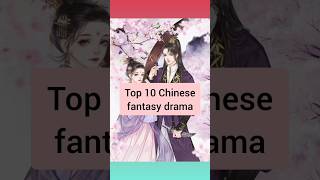 Top 10 Chinese fantasy drama #cdrama #chinesedrama #dramalover .which one you watched ?