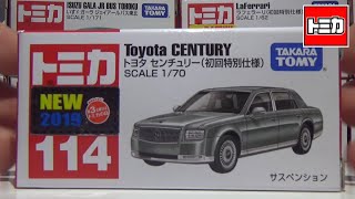 Tomica Toyota CENTURY Unboxing ASMR トミカ開封動画