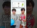 【なぞとき】松丸亮吾より速く解ける？ shorts