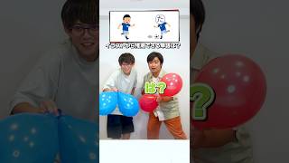 【なぞとき】松丸亮吾より速く解ける？ #shorts