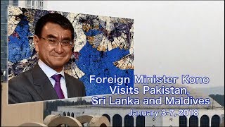 Foreign Minister Kono Visits Pakistan, Sri Lanka and Maldives