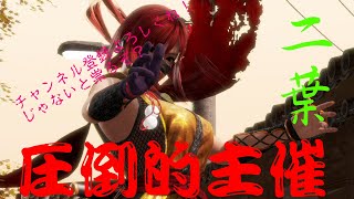 #DOA6【令和03年ゆるろび】NO.86 副反応もほとんど出なくなってきたので安心して臨めるロビー配信（称号884/1000スタート）