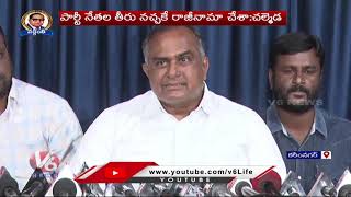 Chalmeda Lakshmi Narasimha Rao Quits Congress, to Join TRS Party | V6 News