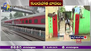 People Troubles Due to Water Coming into Houses at Warangal | ఇళ్లలోకి నీళ్లు - ప్రజల ఇబ్బందులు