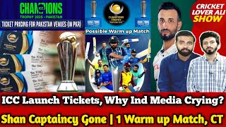 Shan Captaincy Gone | 1 Warm up Match Schedule | ICC Launch Tickets, Why Ind Media Crying