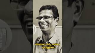 ചിരിക്കുന്ന മനുഷ്യൻറെ മുഖത്ത് #shortvideo #short #shorts