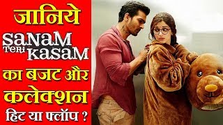 Sanam Teri Kasam 2016 Movie Budget, Box Office Collection and Verdict | Harshvardhan Rane