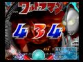 ぱちんこウルトラマン パチってちょんまげ達人12　10 000円で当たるかな　2015年02月14日④ pachinko ultraman