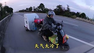 电动车拖挂小房车，在外面洗澡充电不是问题，到处都有浴室充电桩