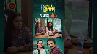 Vivekanandan Viral Telugu Full Movie Stream Now on #ahavideoin | Shine Tom Chacko | Swasika Vijay