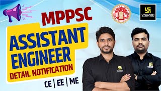 MPPSC AE Recruitment 2022 |  MPPSC Latest Update | Post , Age & Syllabus Complete Details