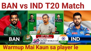 BAN vs IND Prediction|BAN vs IND Team|Bangladesh vs India World Cup Match