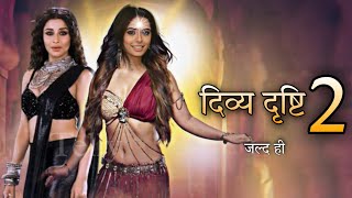 दिव्य दृष्टि सीजन 2 प्रोमो....? Divya Drashti Season 2 | Nayra Banerjee | Sana Sayyad | New Show|