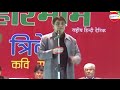 हास्य कवि सम्मेलन इस सवाल पर हो गया बवाल arun gemini hasya kavi sammelan