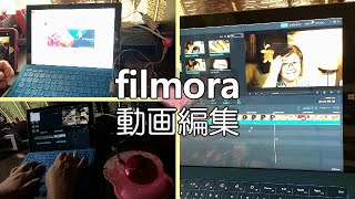 【Youtube 動画編集】🌟 filmora🌟