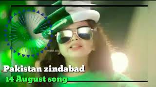 Aayat Arif || Pakistan Zindabad || 14 August Song || Official Video || Heera Gold || 2020