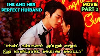 PART 2 | ❤️Contract Marriage Love❤️ #Dramareview #MovieReview #kdrama #StoryNeramTamil #sntlove