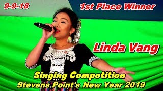 1st Place Winner - Linda Vang @Stevens Point New Year's Singing Competition R2, WI (9-9-18)