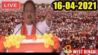 LIVE : JP Nadda Addresses Public Meeting at Ketugram, West Bengal | 16-04-2021 | BJP VS TMC