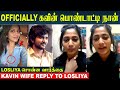 Kavin Wife Reply - Losliya Reaction 🤔 | 