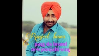 Pug da brand Ranjeet bawa new punjabi song today released by godfather of technology