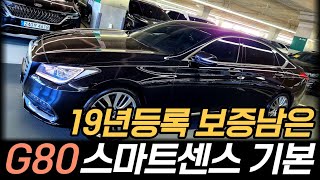 ★홈서비스2/2진행★2690만원판매완료📌시세확인! 이금액기준 많이싸면 허위매물/많이비싸면 폭리마진/허위매물 침수차 주행조작 100%환불 (차서방4590)