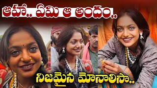 LIVE:🔴ఏమి ఆ అందం.. నిజమైన మోనాలిసా.. | Prayagraj Mahakumbh | Viral Girl Monalisa |MagnaTv Devotional