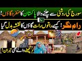 Pakistan's Amazing Village Running  From Solar Energy |  New World Record | Discover Pakistan